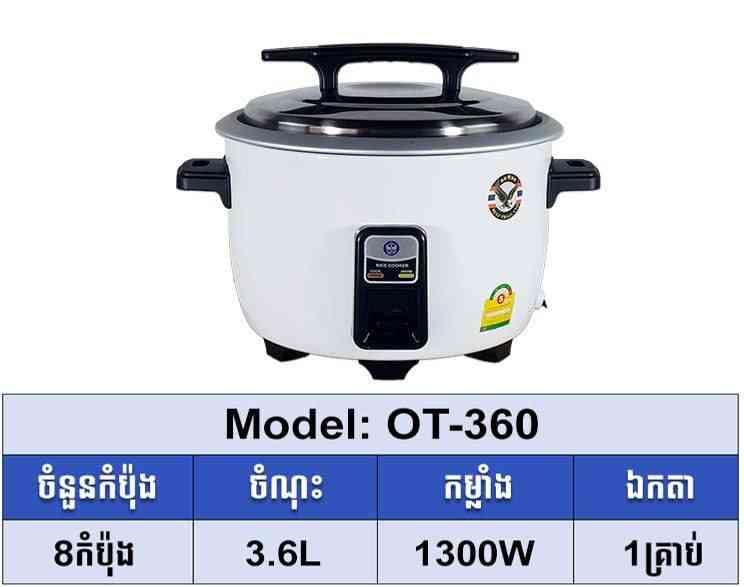 ឆ្នាំងដាំបាយអគ្គីសនី ខ្នាតធំ 10កំប៉ុង