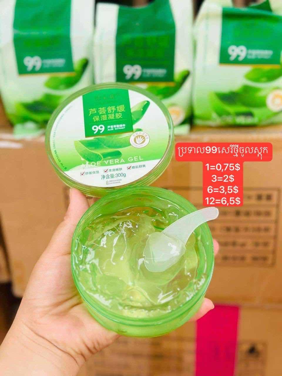 ប្រទាលសេរីថ្មី