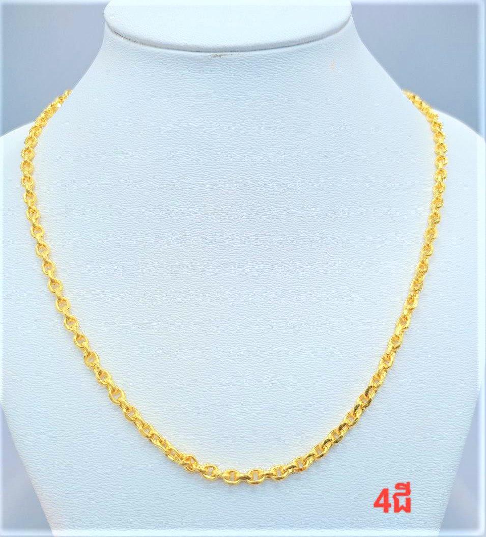 ខ្សែក