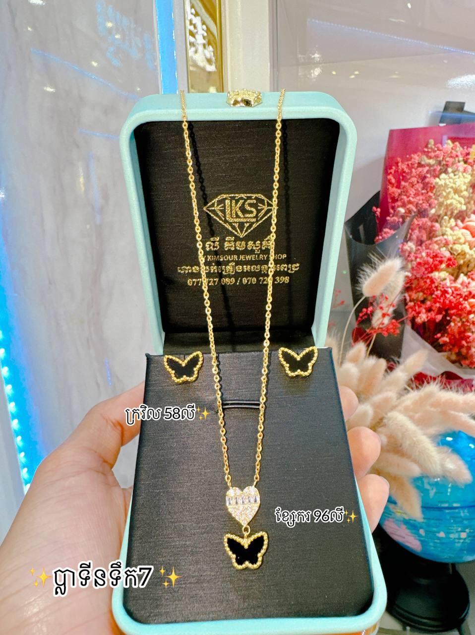 ឈុត ប្លាទីនទឹក7
