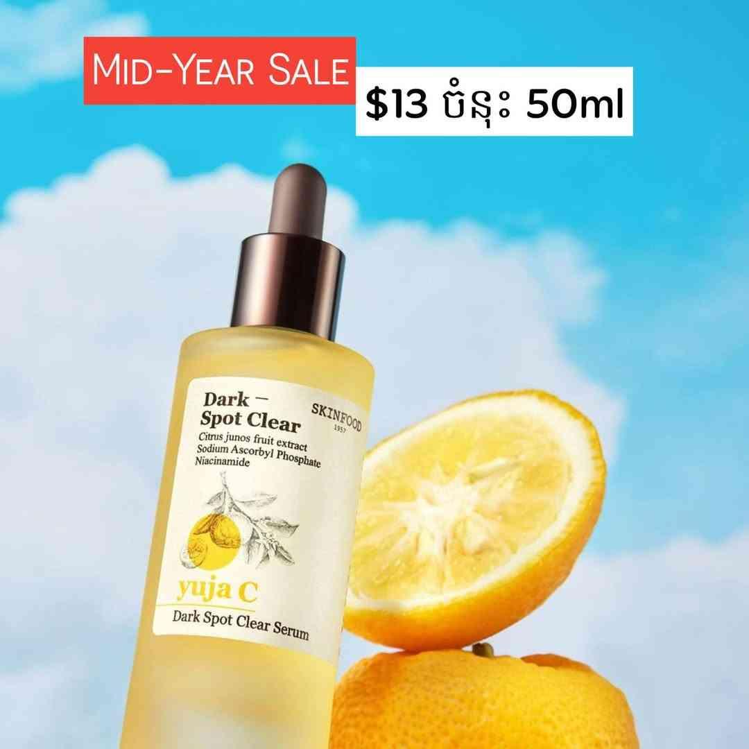 Dark Spot Clear 