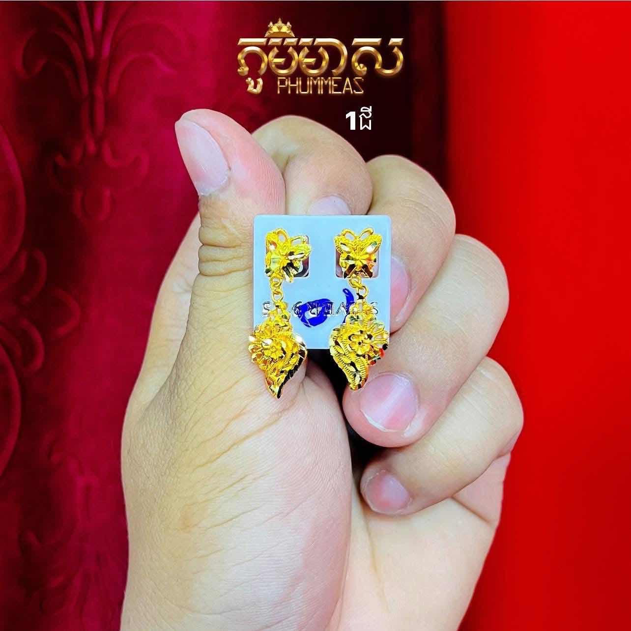 ក្រវិល1ជី