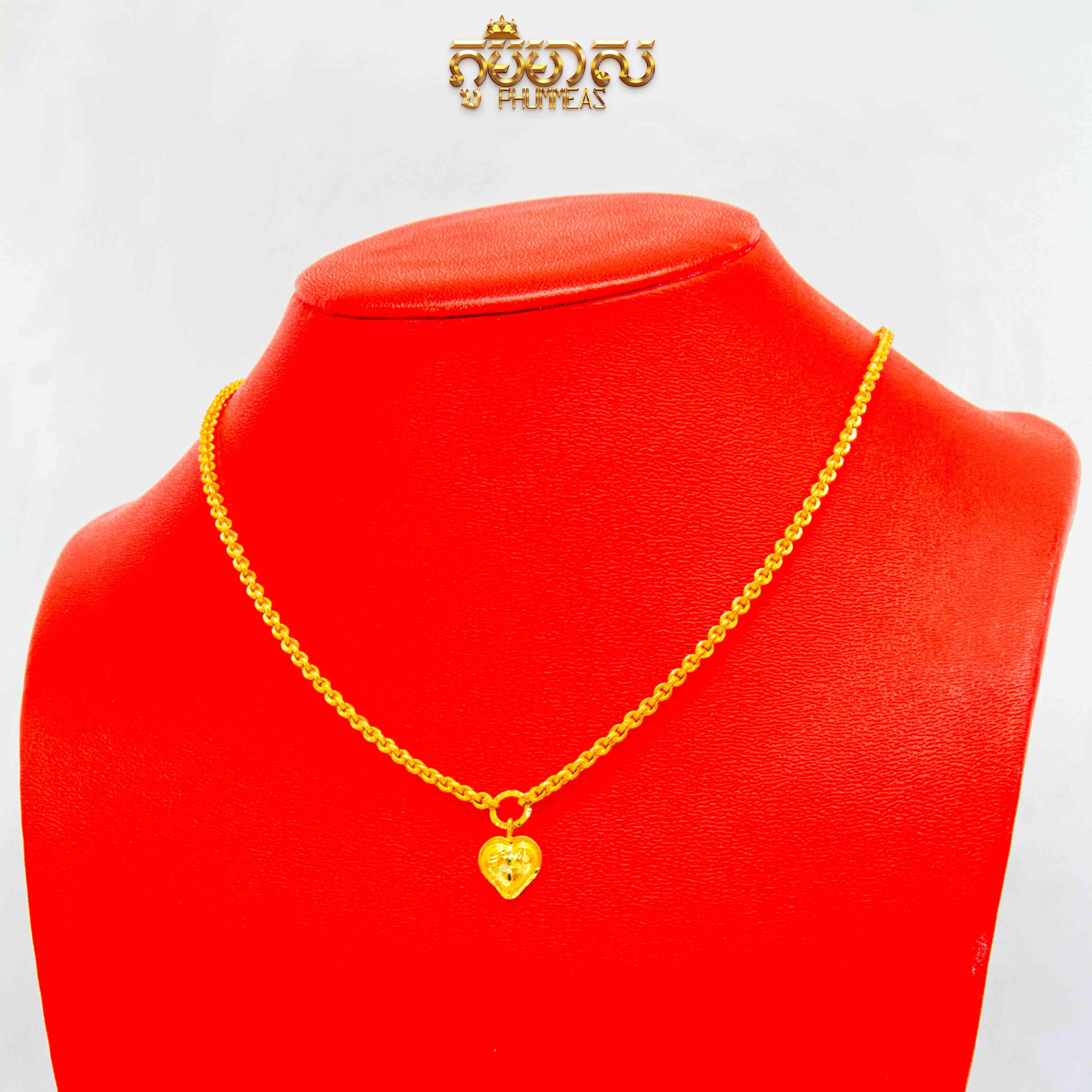 ខ្សែកមួយជីកន្លះ