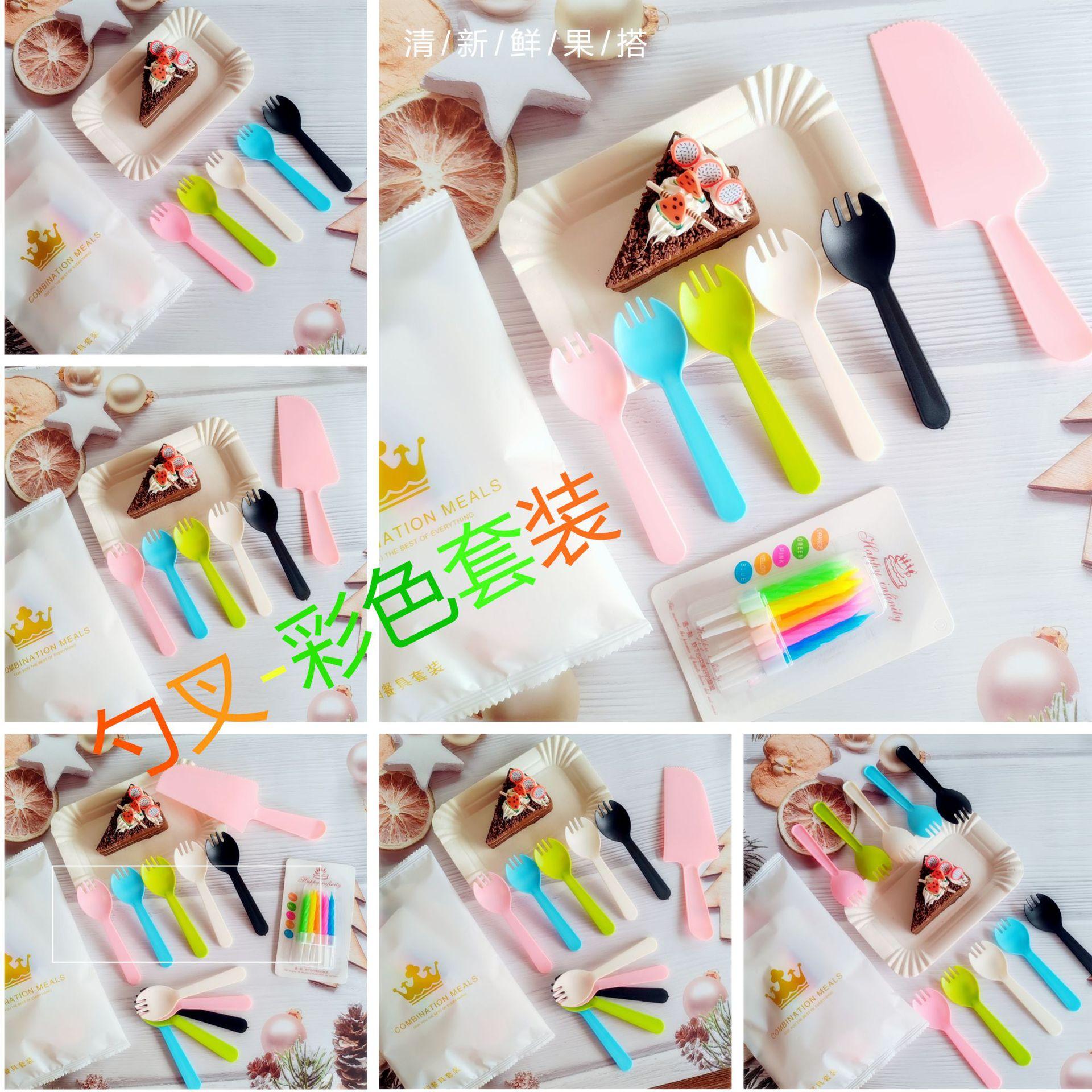 ឈុតចានខួបកំណើត Birthday Sets 