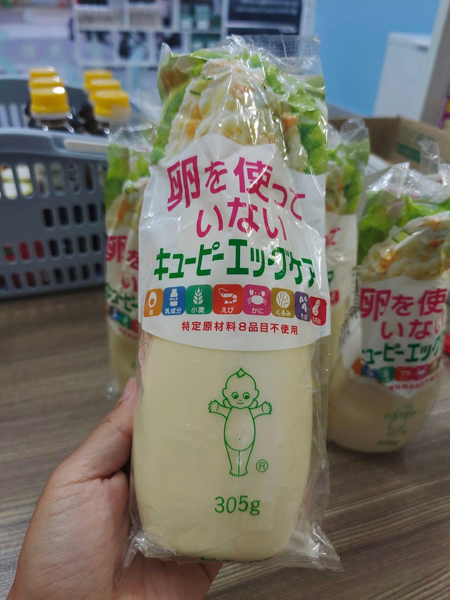 ម៉ាយូនេសជប៉ុន