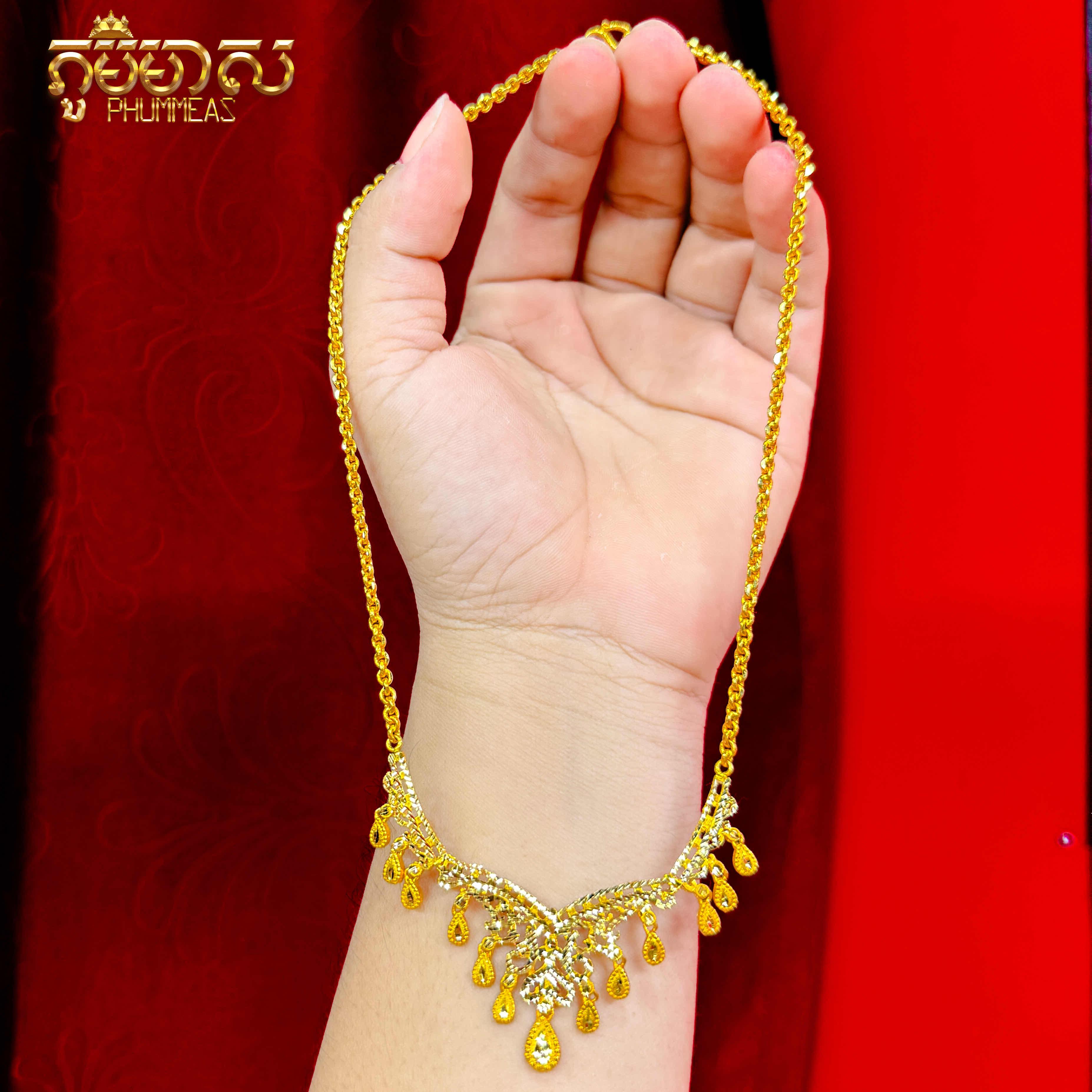 ខ្សែកស្វារ៉េ5ជី
