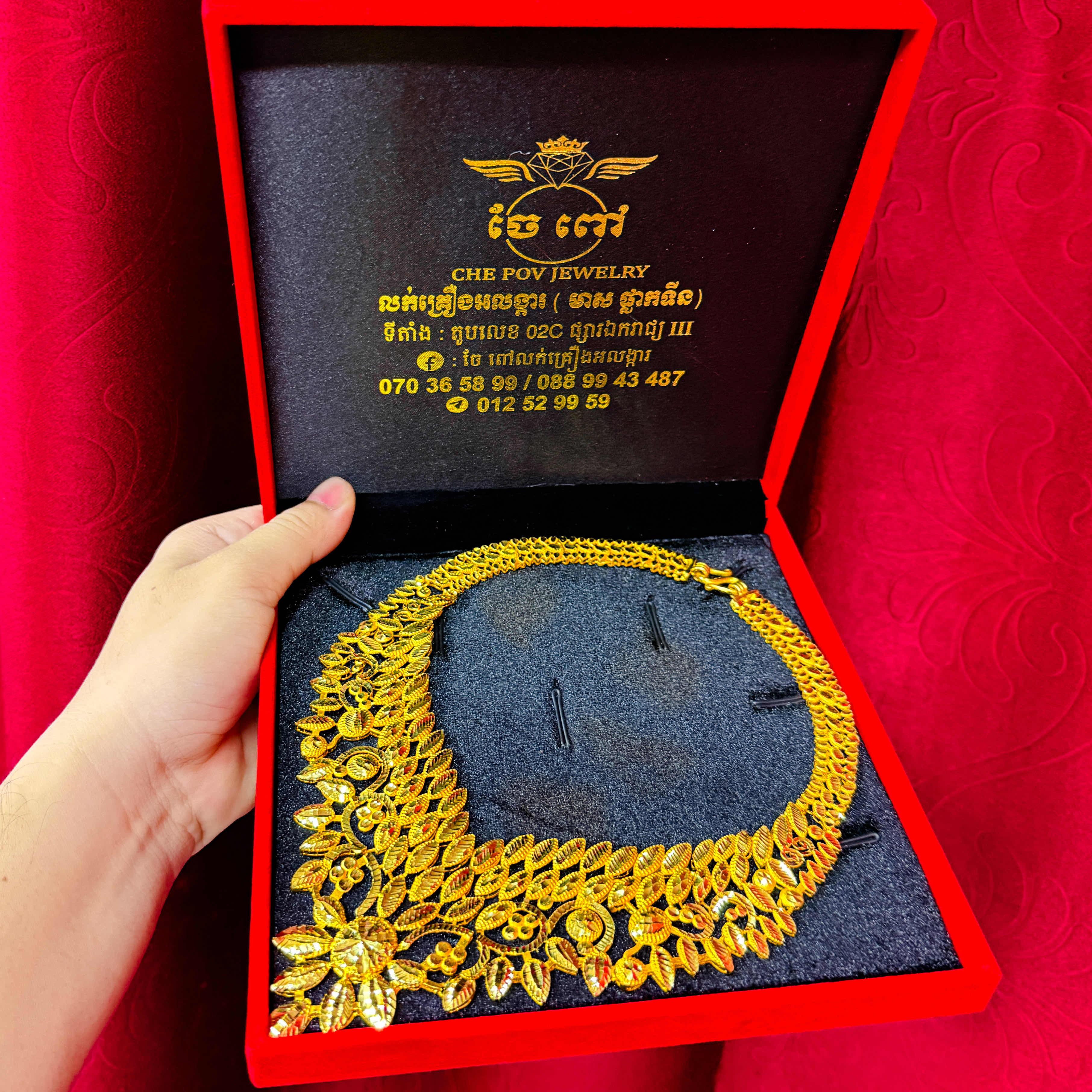 ខ្សែកស្វារ៉េ4តម្លឹង