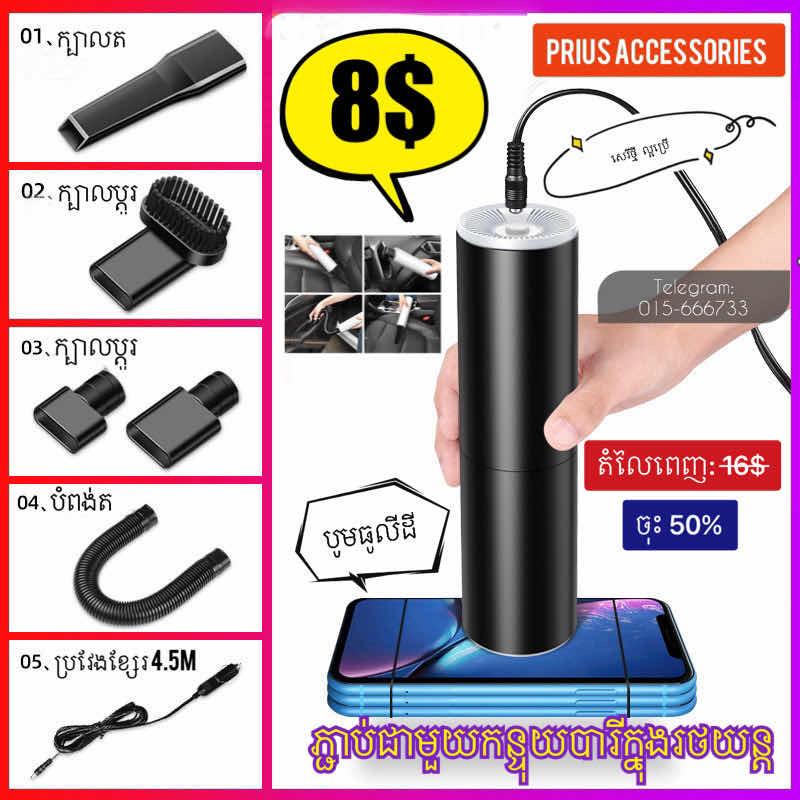 ម៉ាសុីនប៉ូមធូលីដី
