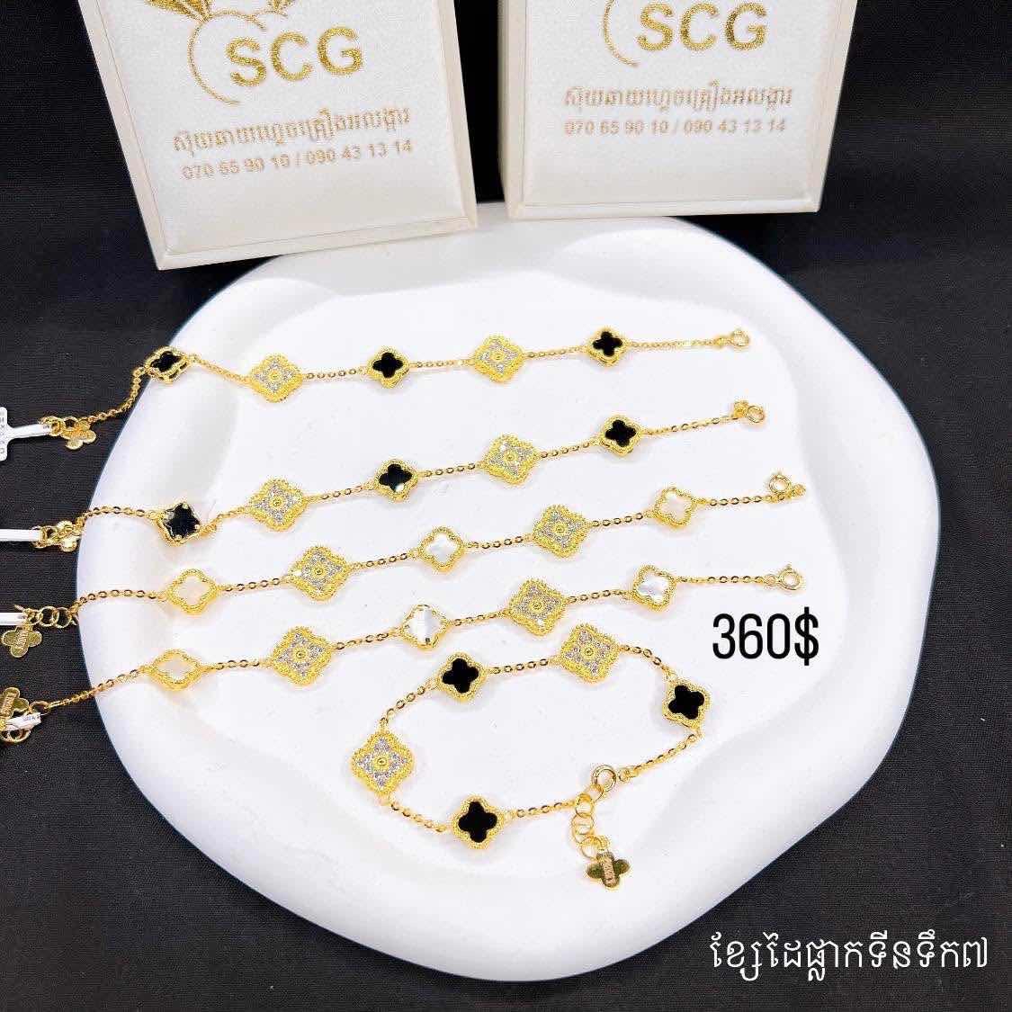 ខ្សែដៃ brand ទឹក7