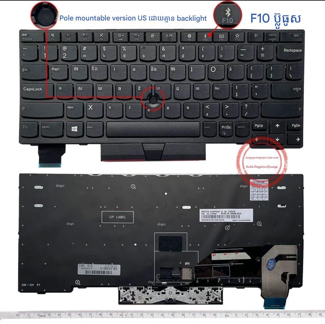 Keyboard Laptop Lenovo X250 X240 X280 A285 YOGA X390 X395 X13 L13 S2 5TH GEN