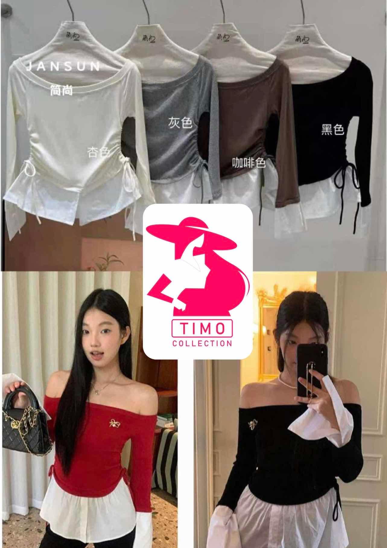 អាវ
