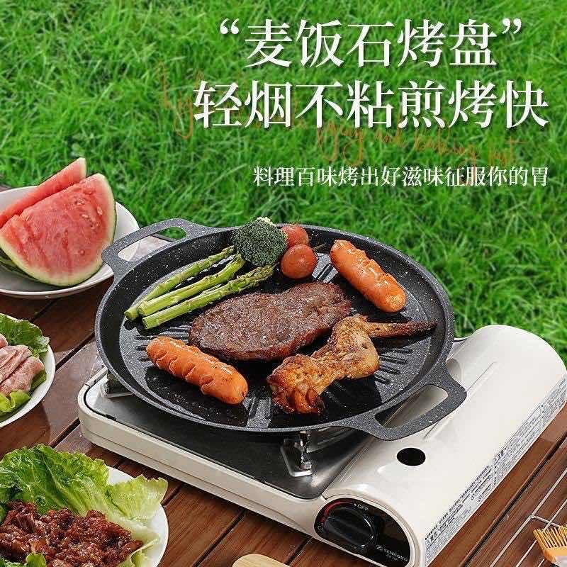 ខ្ទះ​ BBQ ម៉ូតថ្មីមានដៃកាន់