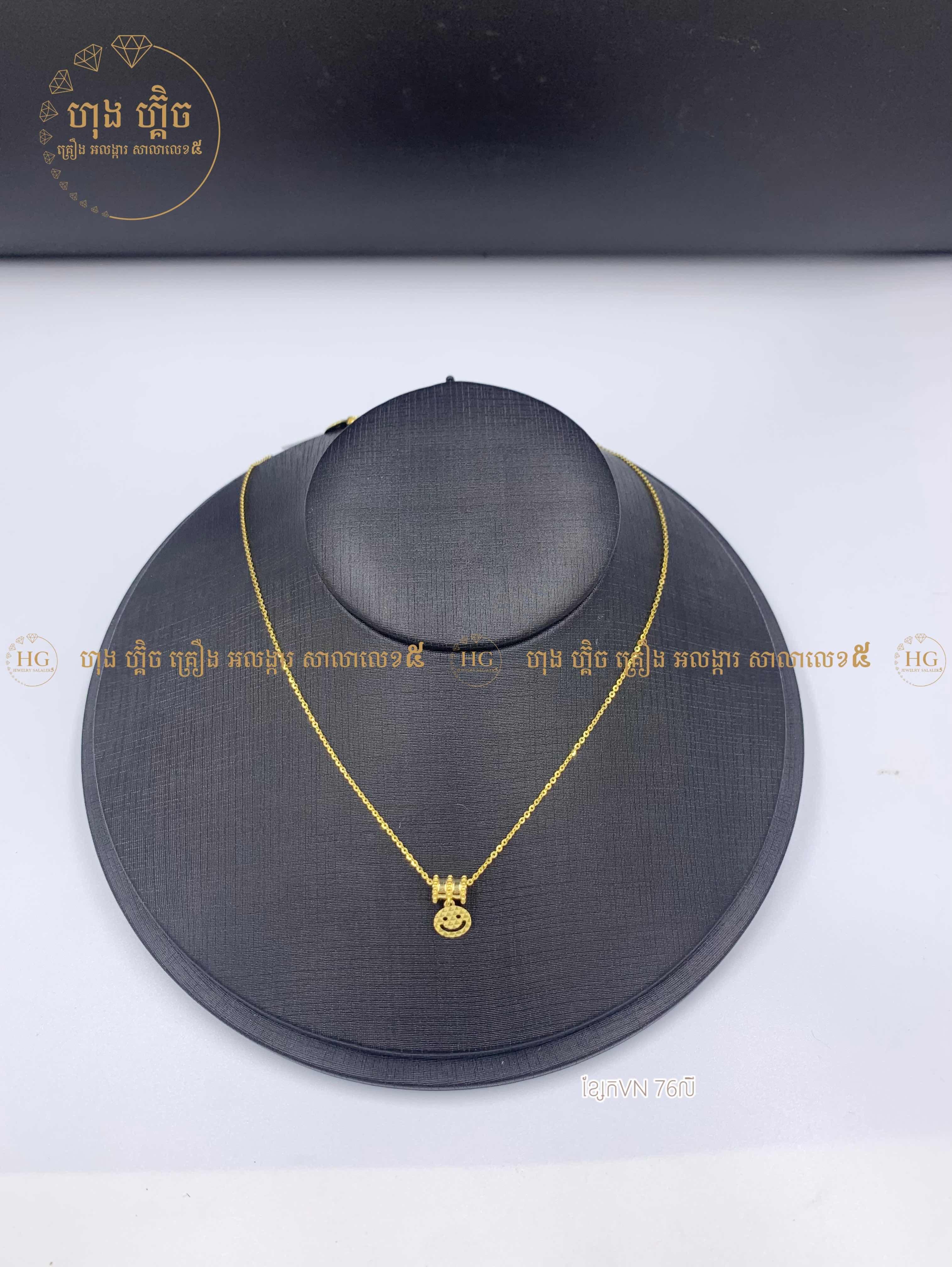 ម៉ូត​ ខ្សែកផ្លាកទីនវៀតណាមទឹក7🌹