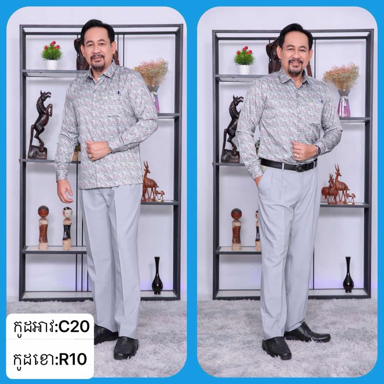 អាវម៉ូតថ្មី