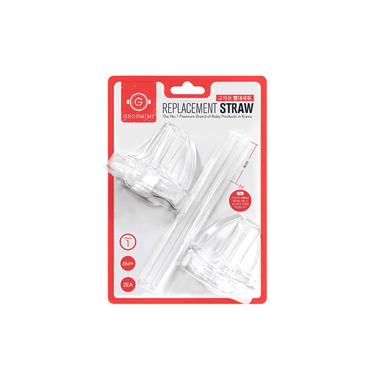 Grosmimi Replacement Straw - 2pcs per pack