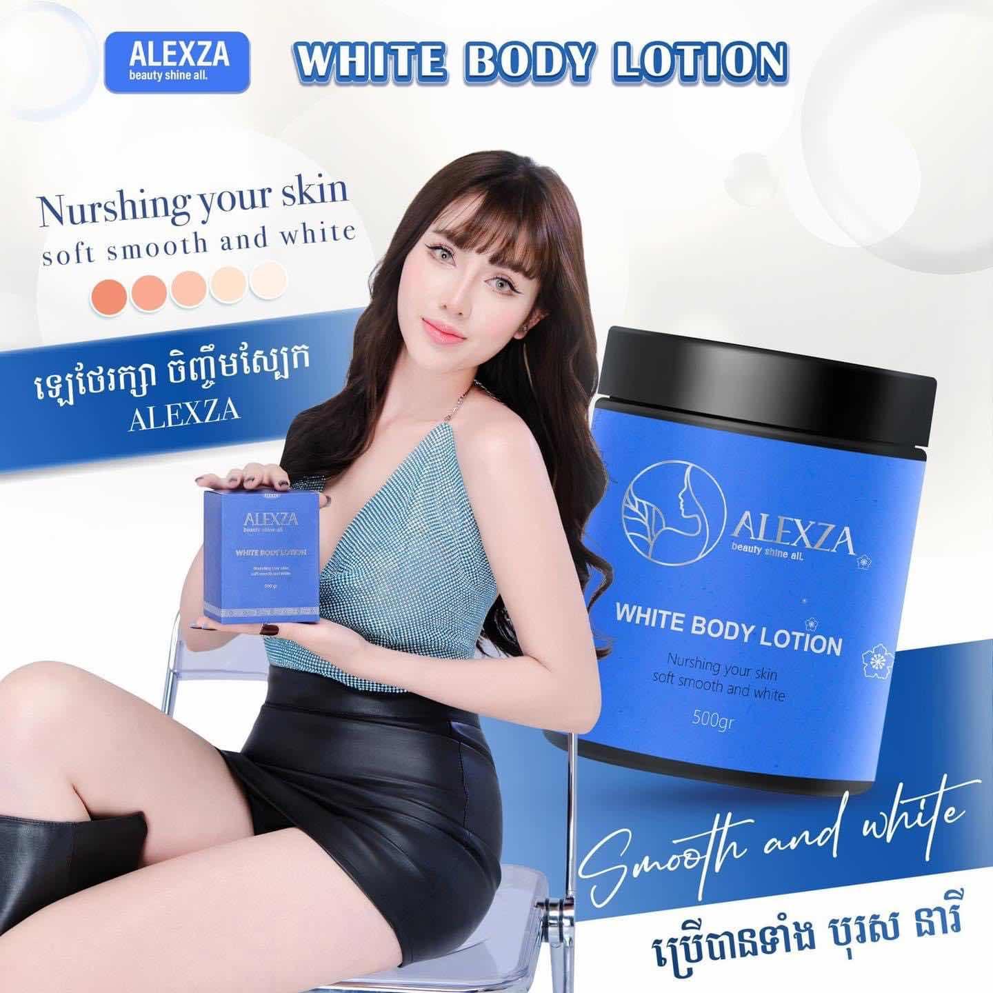 Alexza White Body Lotion 