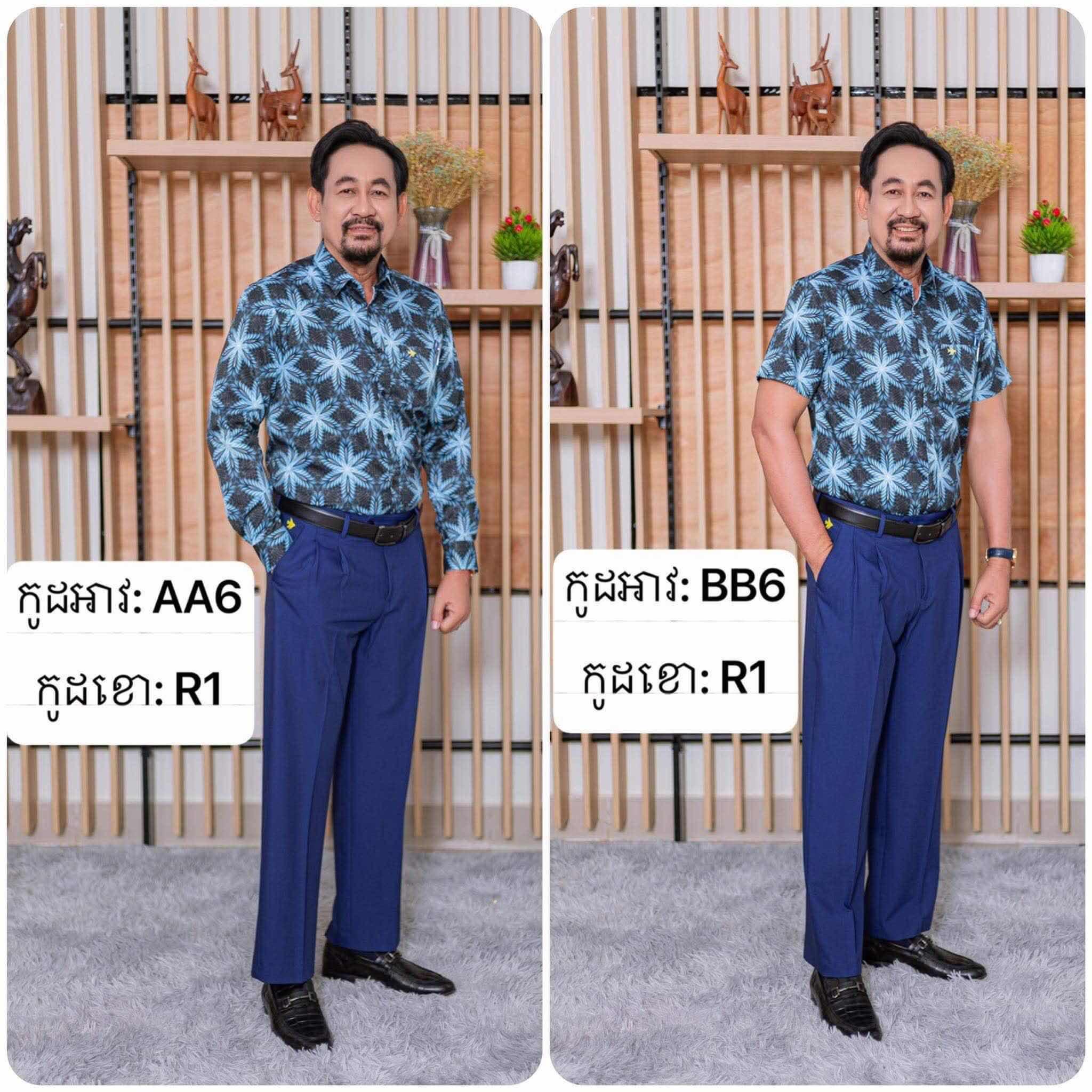 គូតុងសូត្រកូរ៉េ