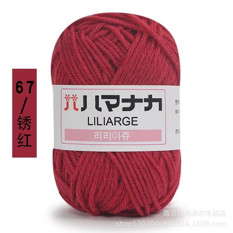 25g Japanese tag