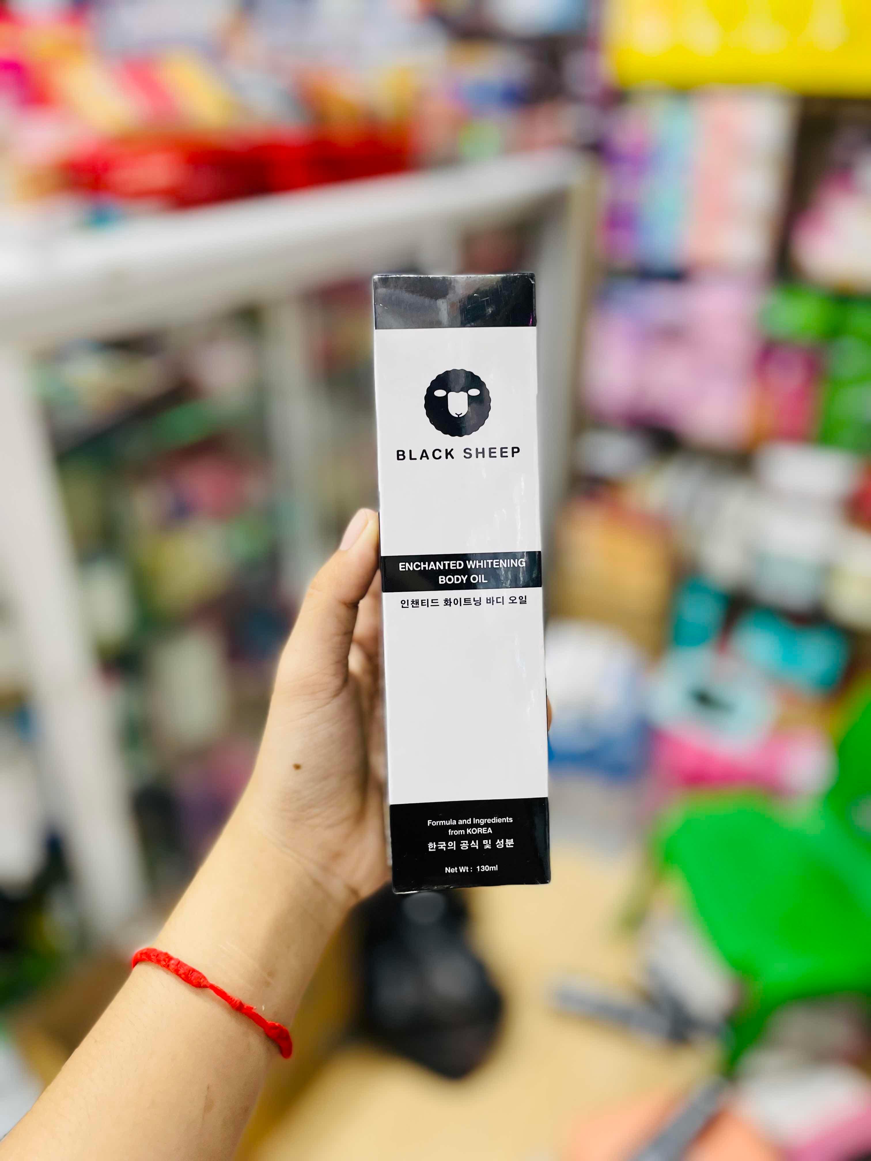 ប្រេងចៀម