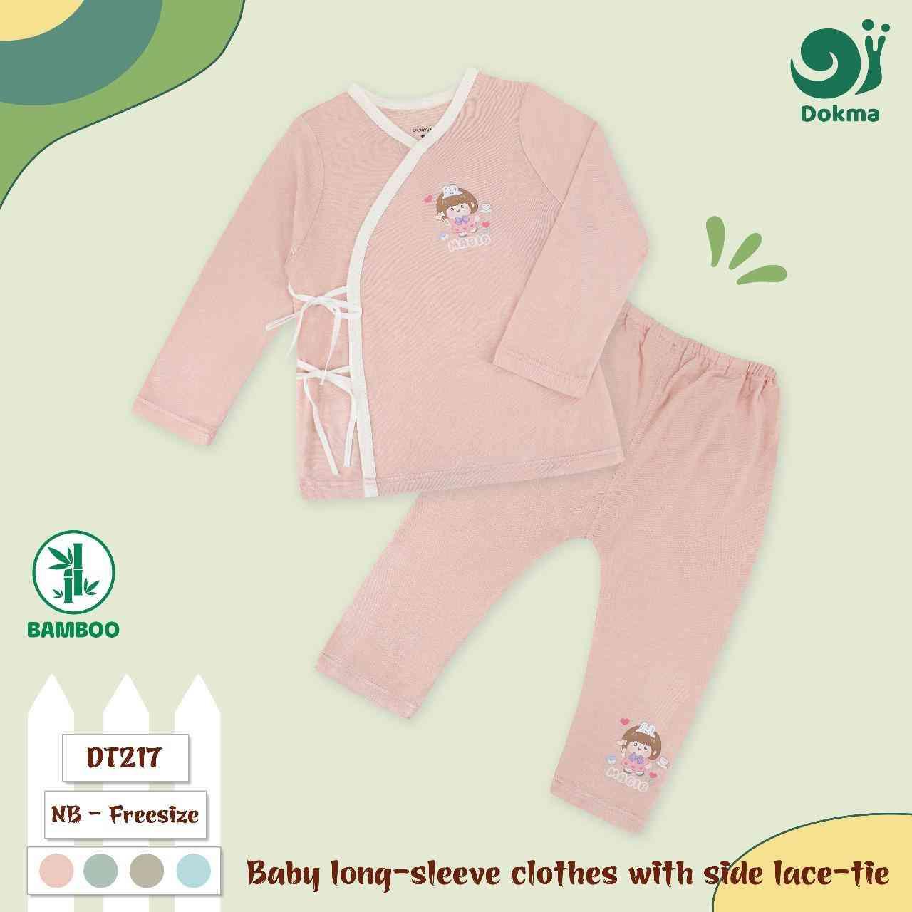 អៀមដៃវែង ជើងវែង ចង់ខ្សែចំហៀង
