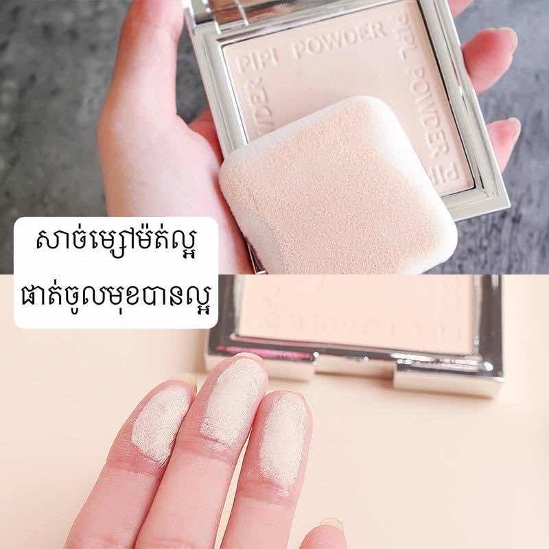Powder