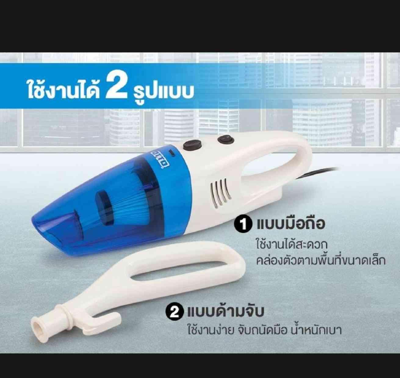 ម៉ាស៊ីនបូមធូលី OTTO ម៉ូដែល HV-092 ថាមពល 600 W មានក្បាលបូម 3 ប្រភេទ