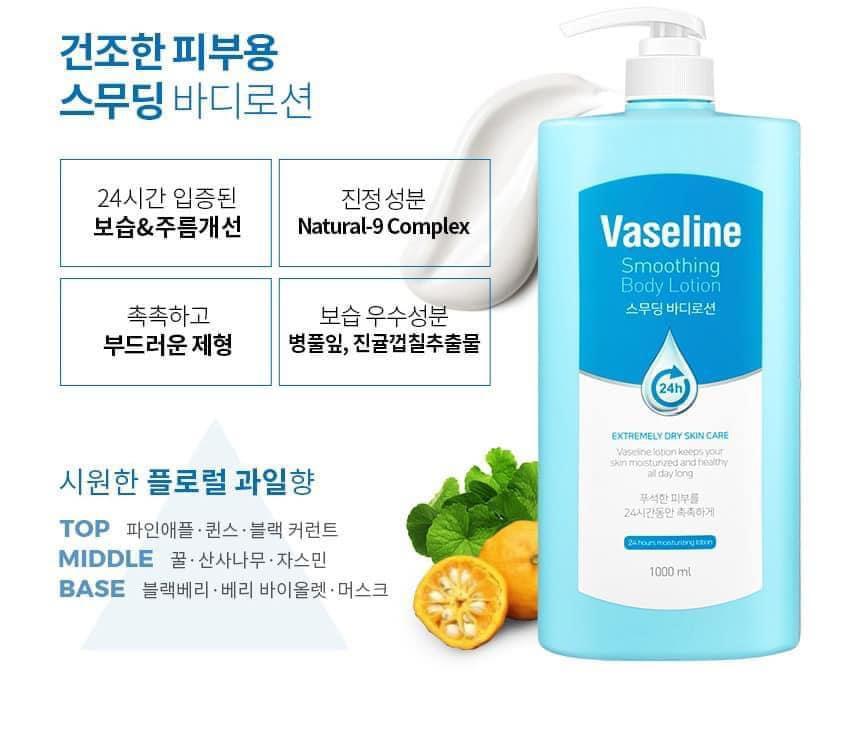 Vaseline Korea 