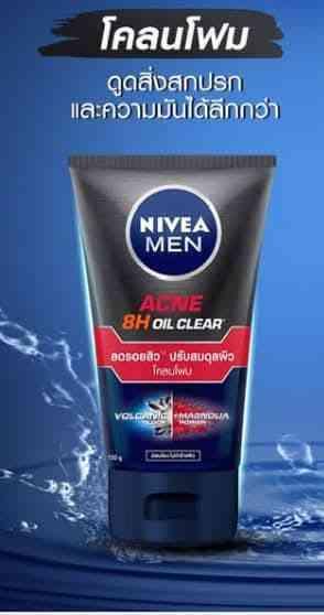 NIVEA MEN 