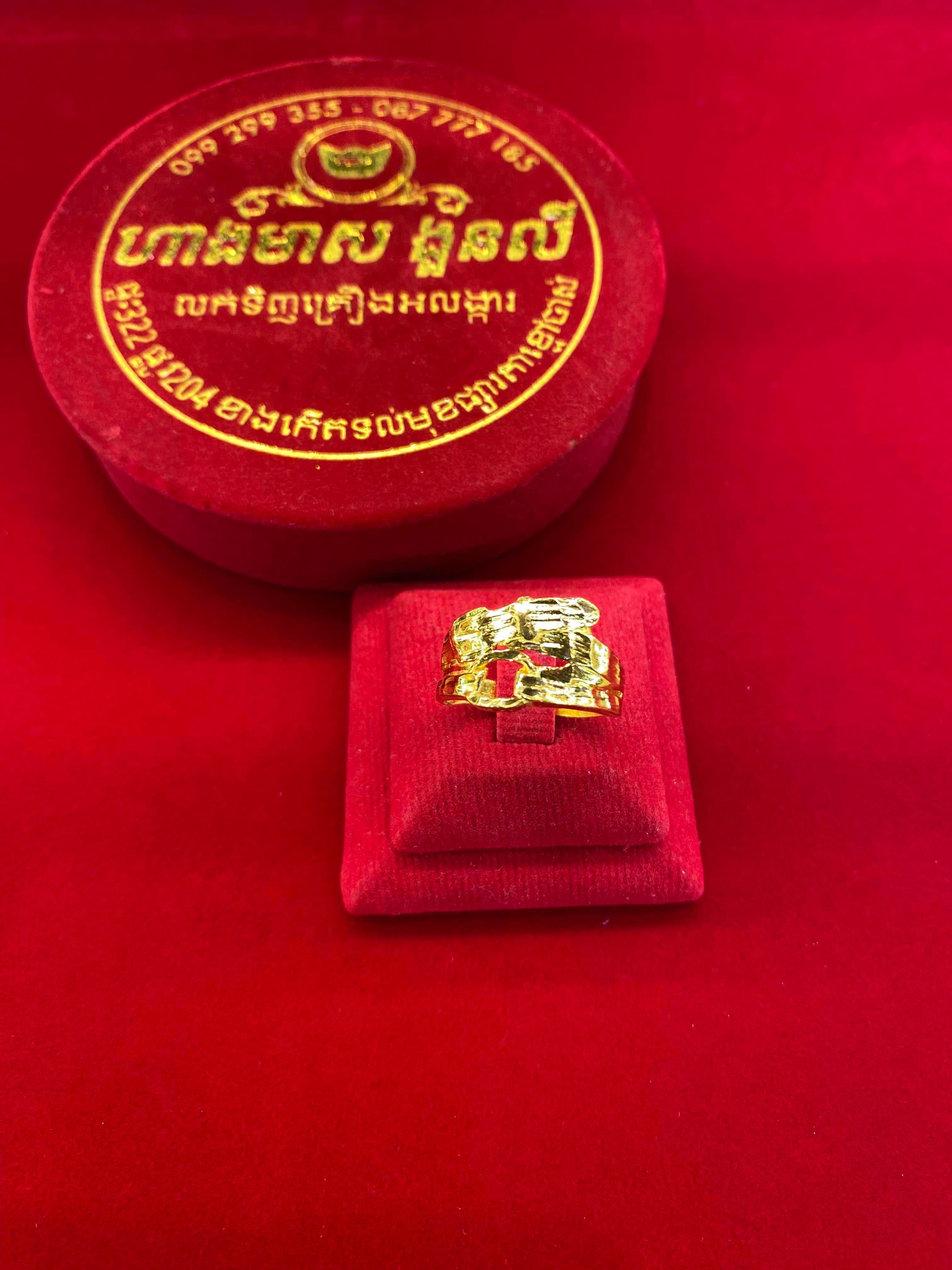 ចិញ្ជៀន1ជី មាសគីឡូ