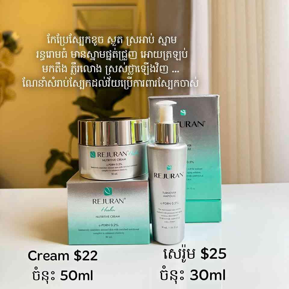 Rejuran Nutritive Cream and Turnover Ampoul 