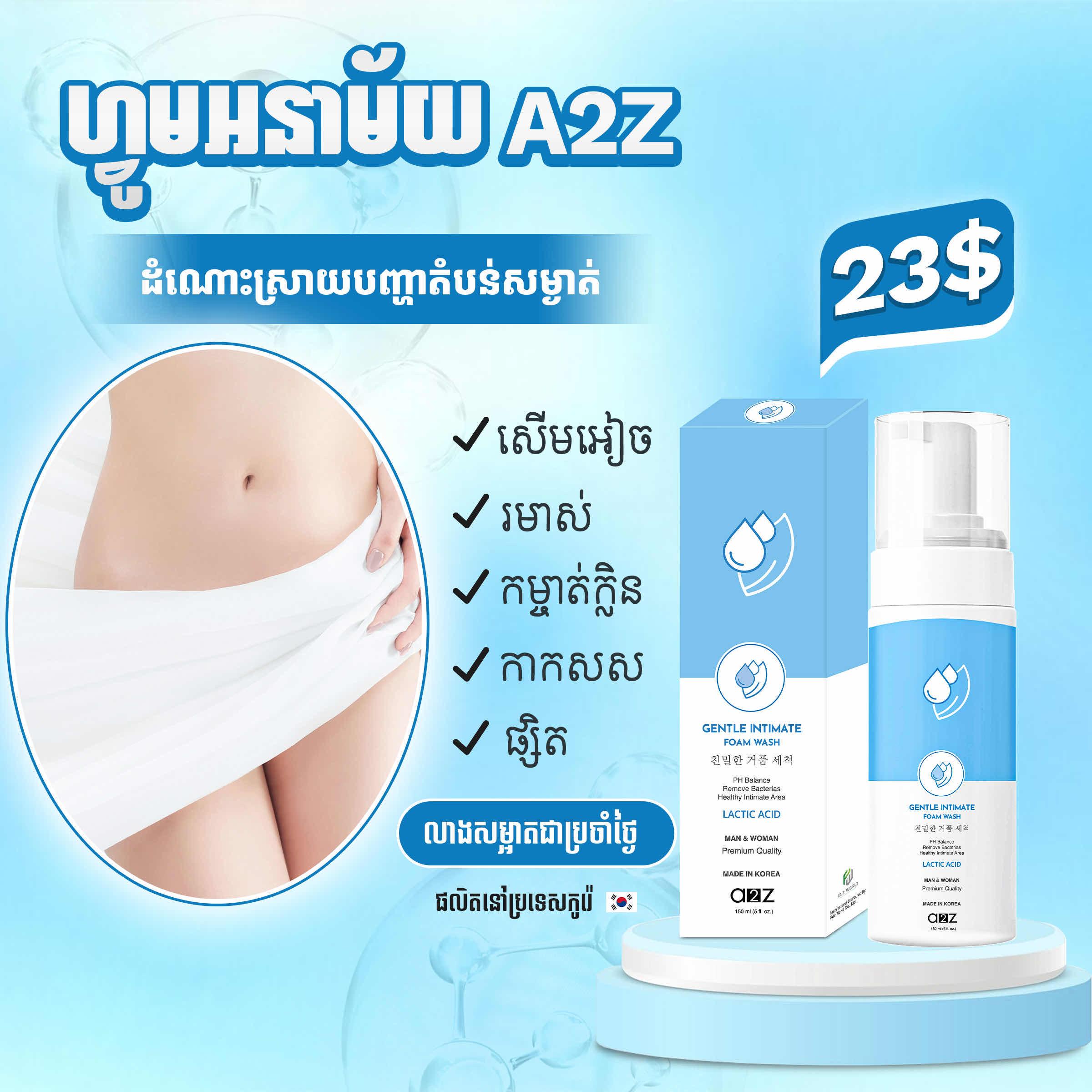 A2z