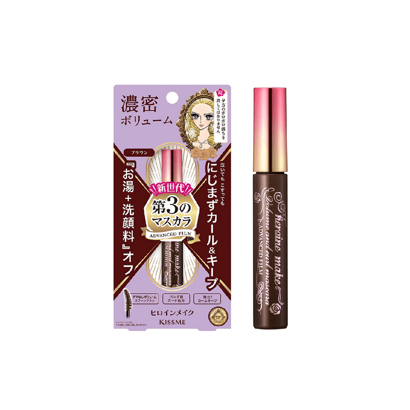 Kiss Me Heroine Make Volume & Curl Mascara Advanced Film #02