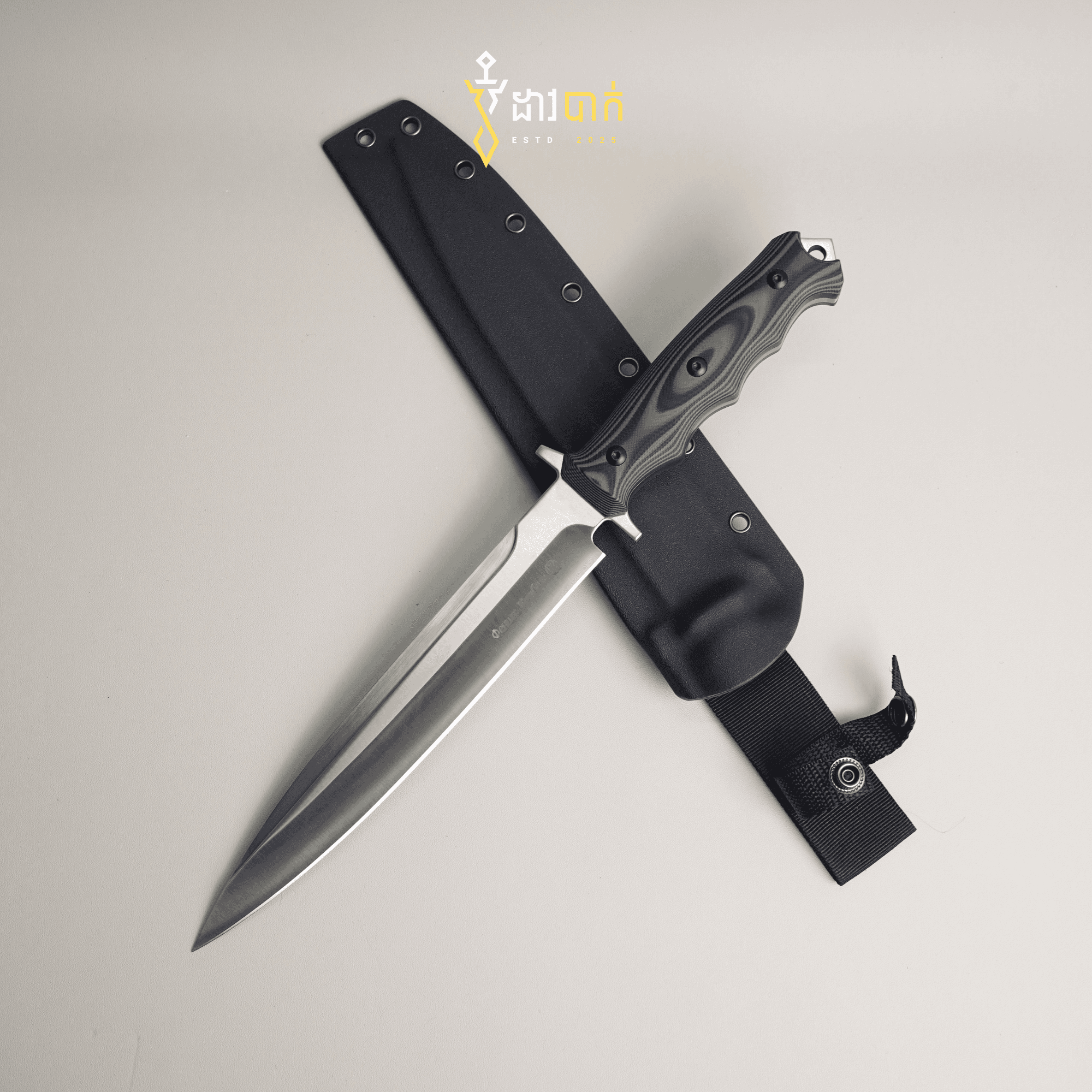 AUS-8 Fixed Blade 