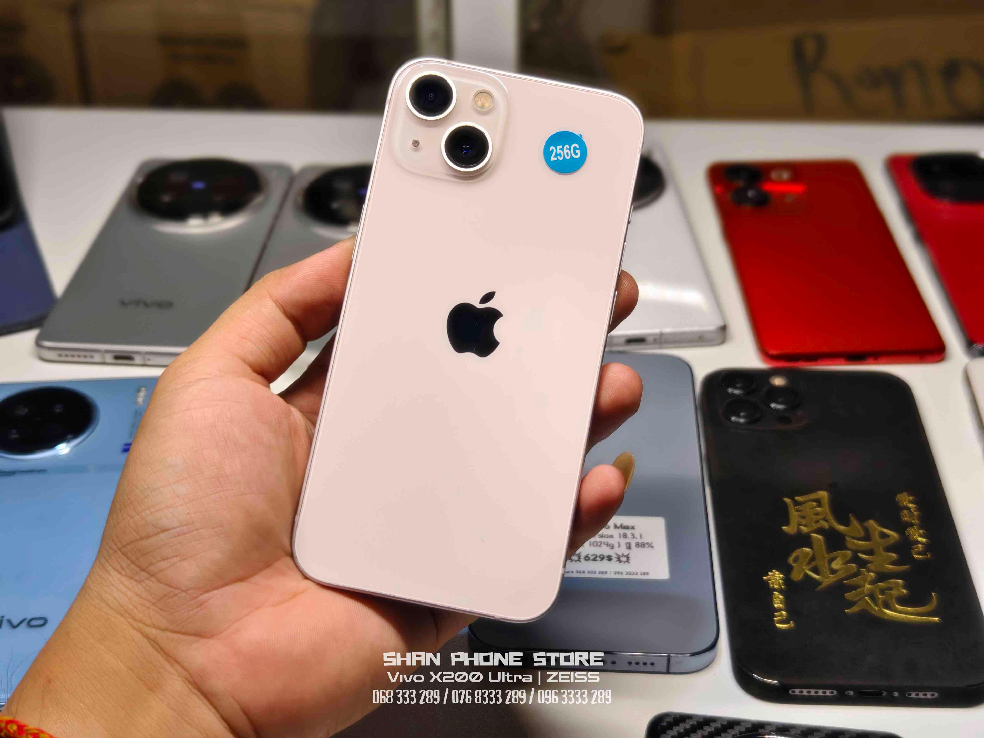 iPhone 13 (256g)