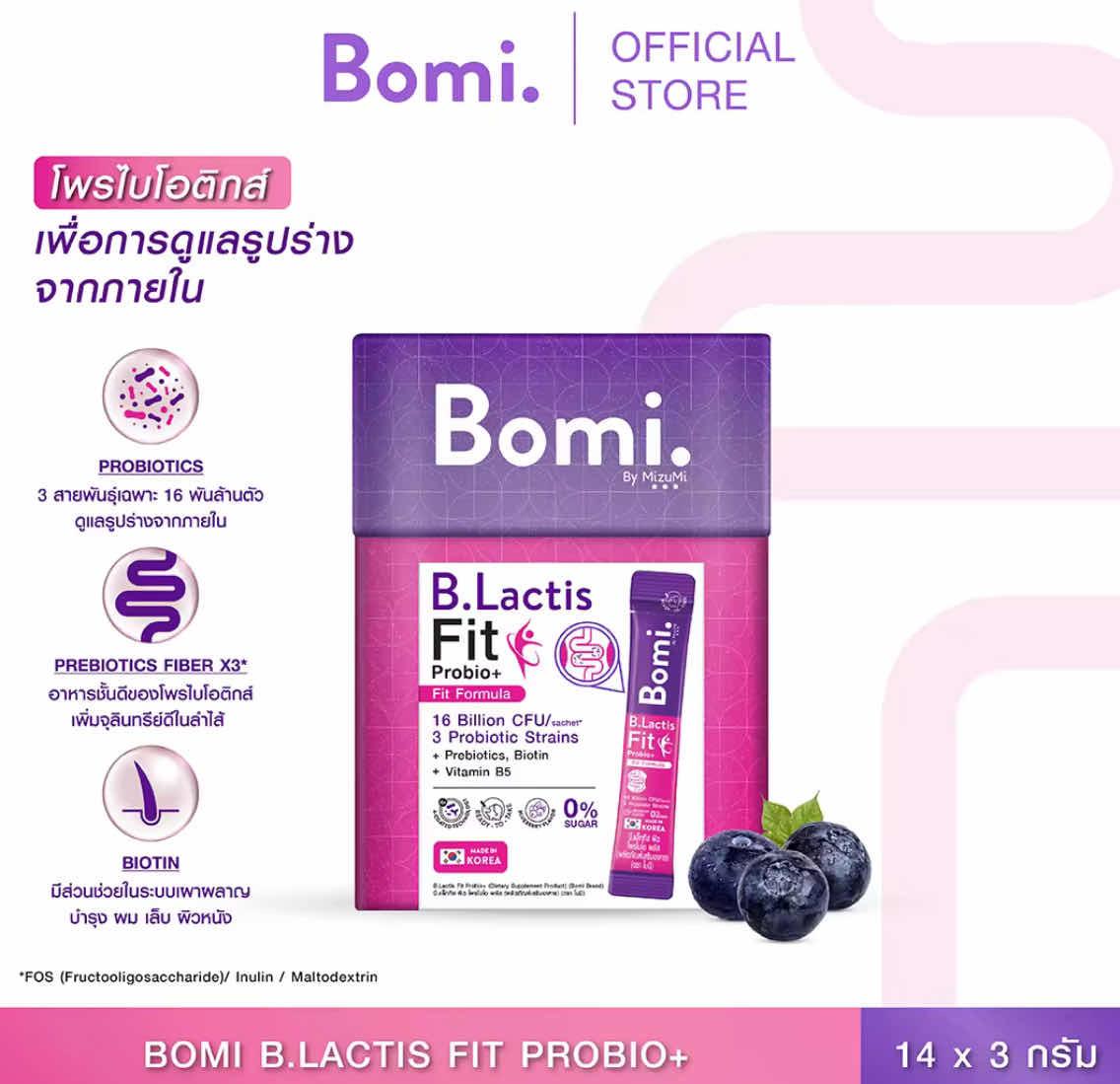 Bomi B.Lactis Fit Probio