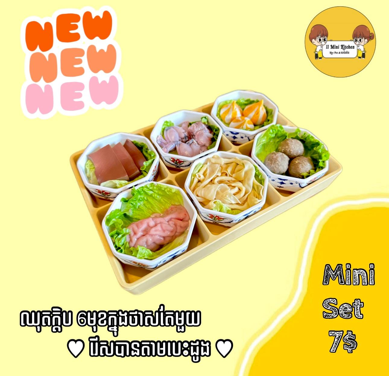 Set Meat 7$