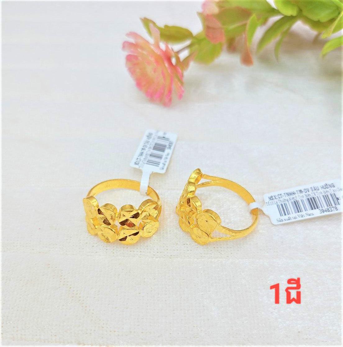 ចិញ្ចៀន
