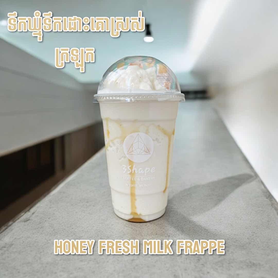 Honey Milk Frappe