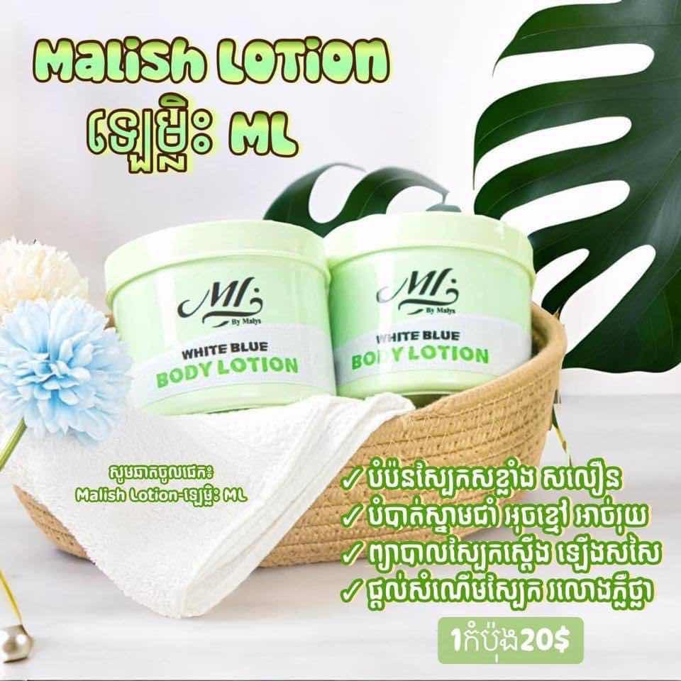 ឡេម្លិះ