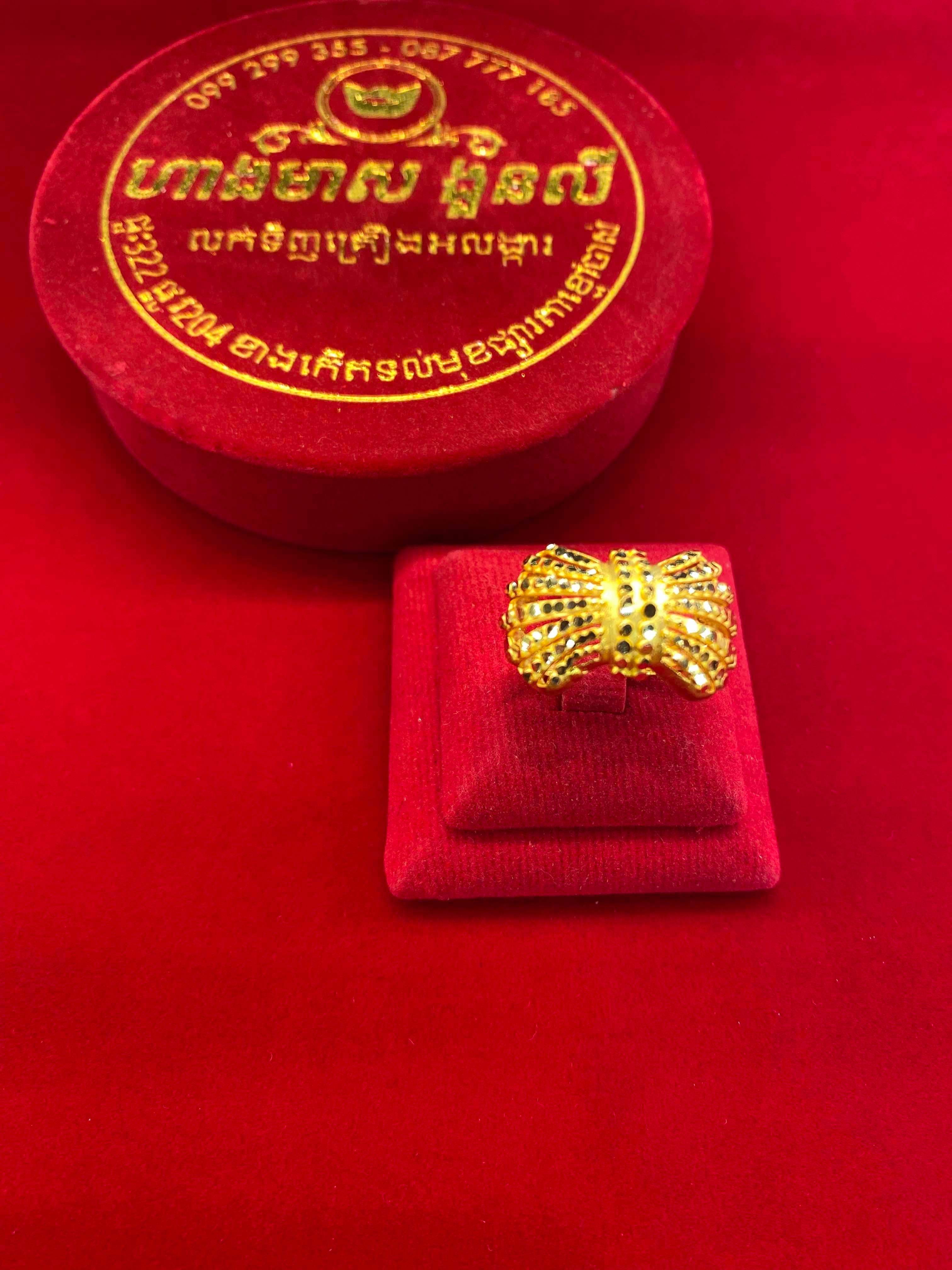 ចិញ្ជៀន2ជី មាសគីឡូ
