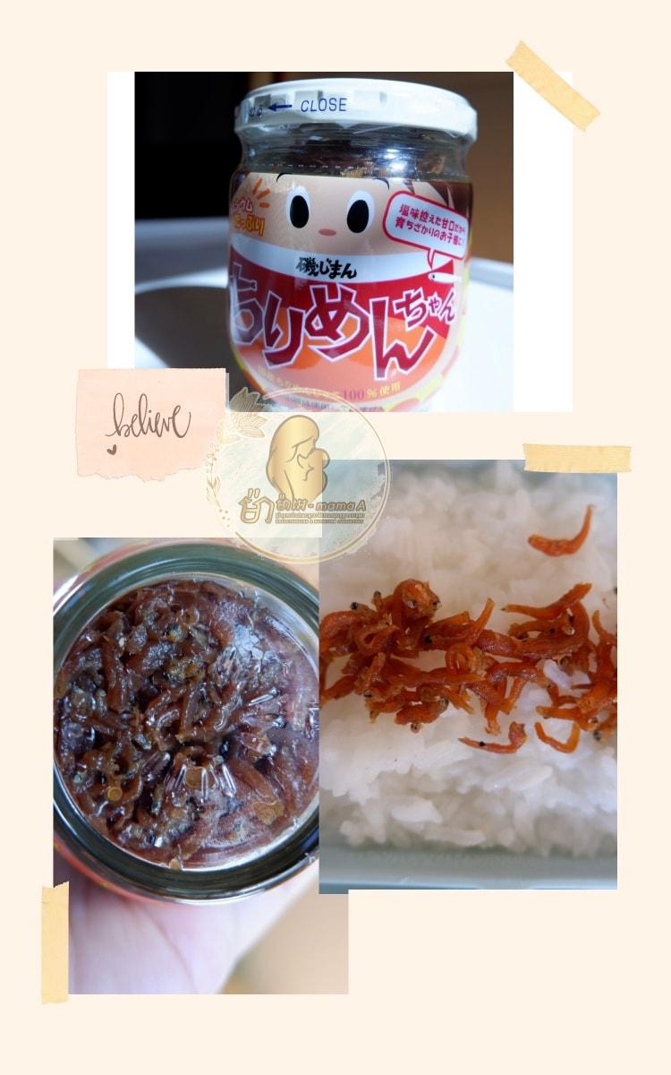 កូនត្រីល្អិតជប៉ុន