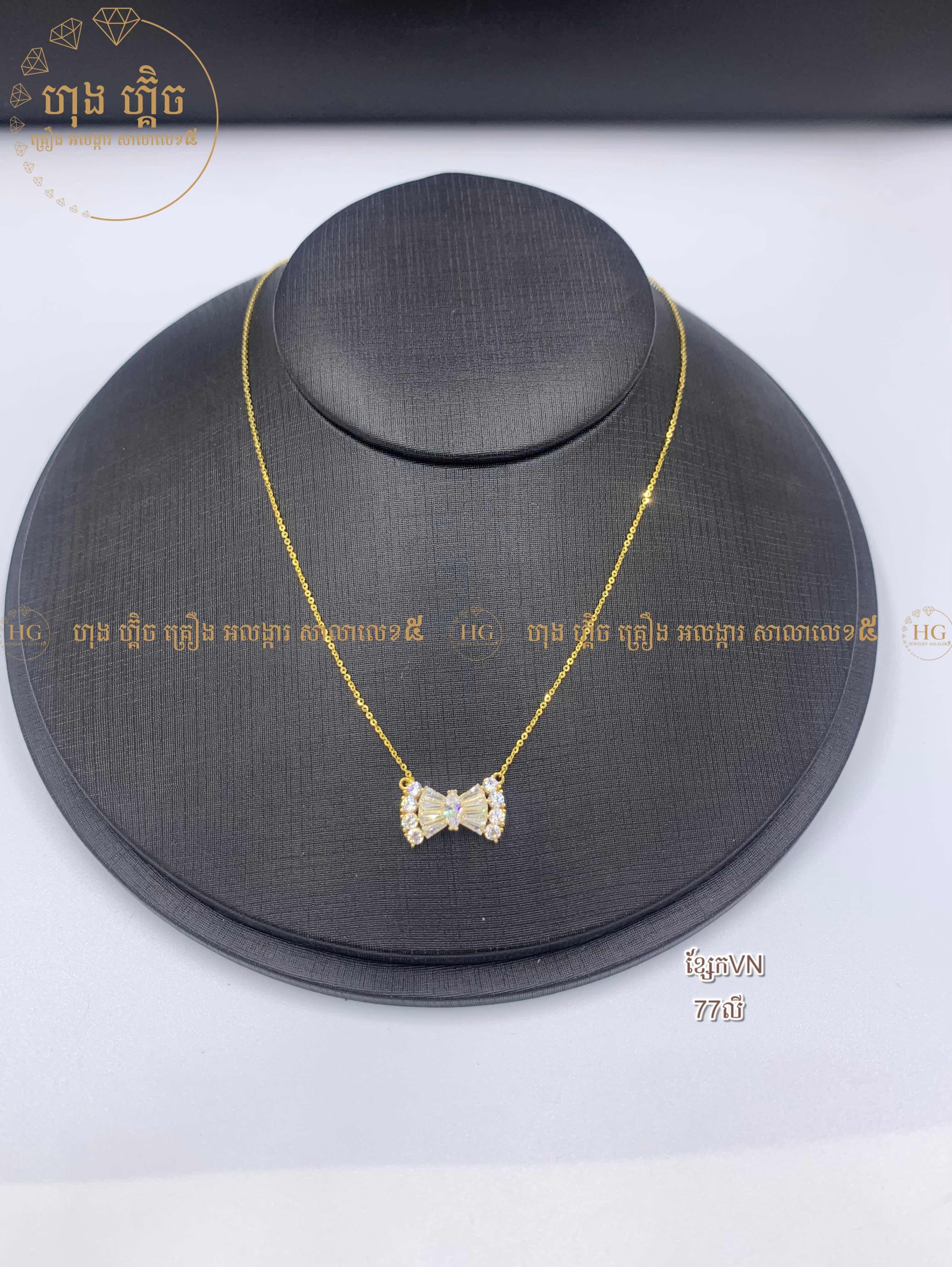 ម៉ូត​ ខ្សែកផ្លាកទីនវៀតណាមទឹក7🌹