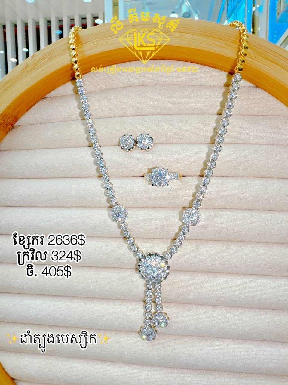 ឈុត ដាំត្បូងបេស្សិក