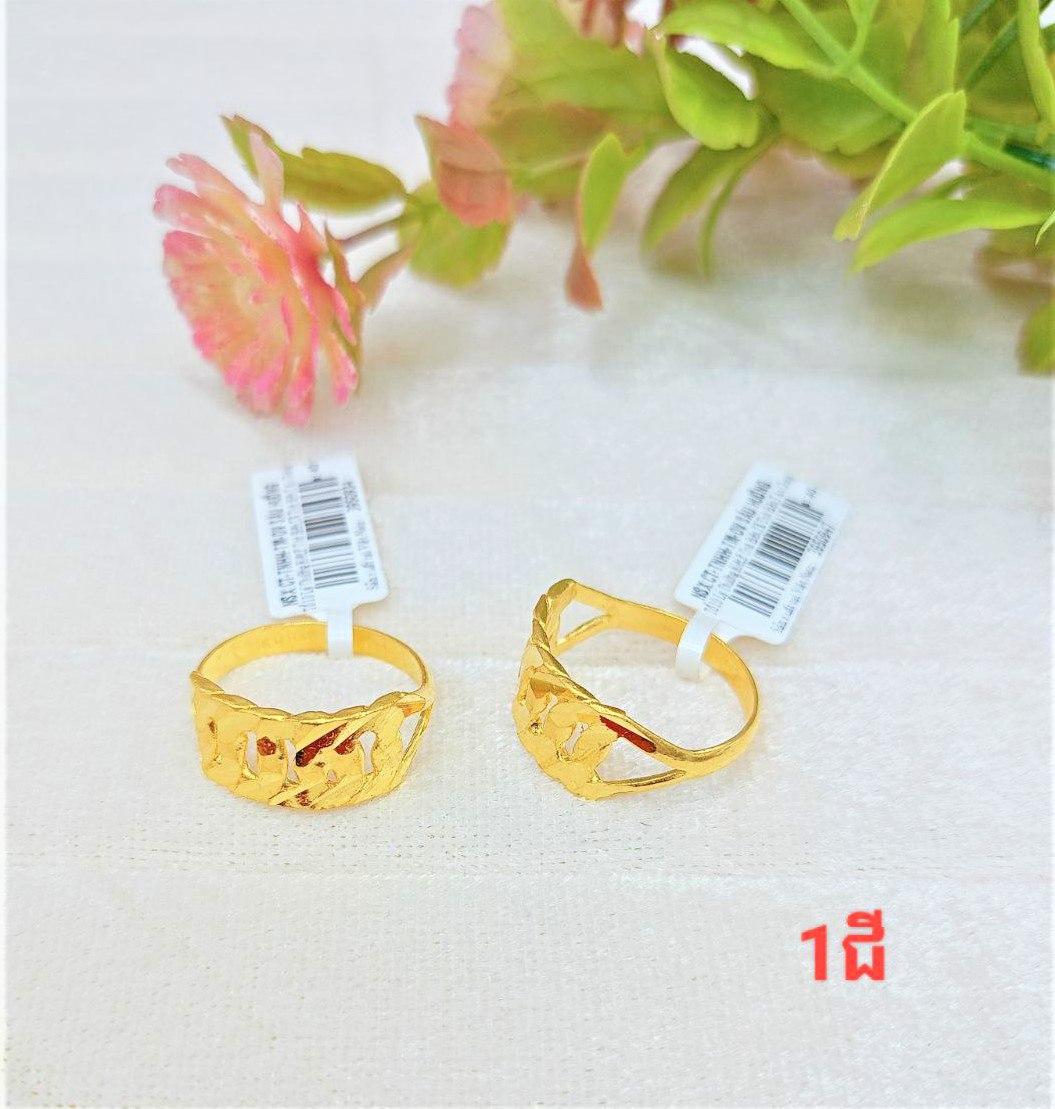 ចិញ្ចៀន
