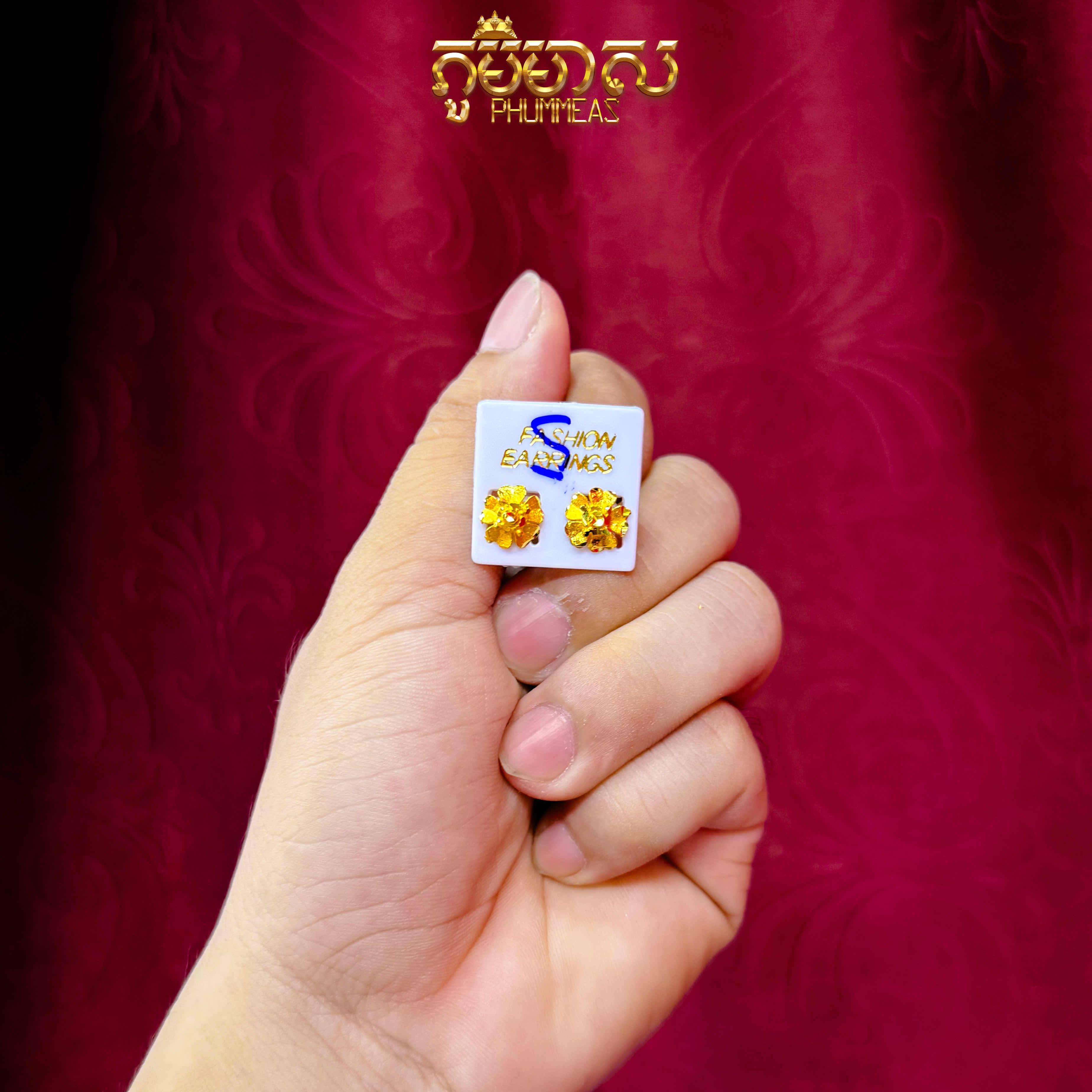 ក្រវិល5ហ៊ុន