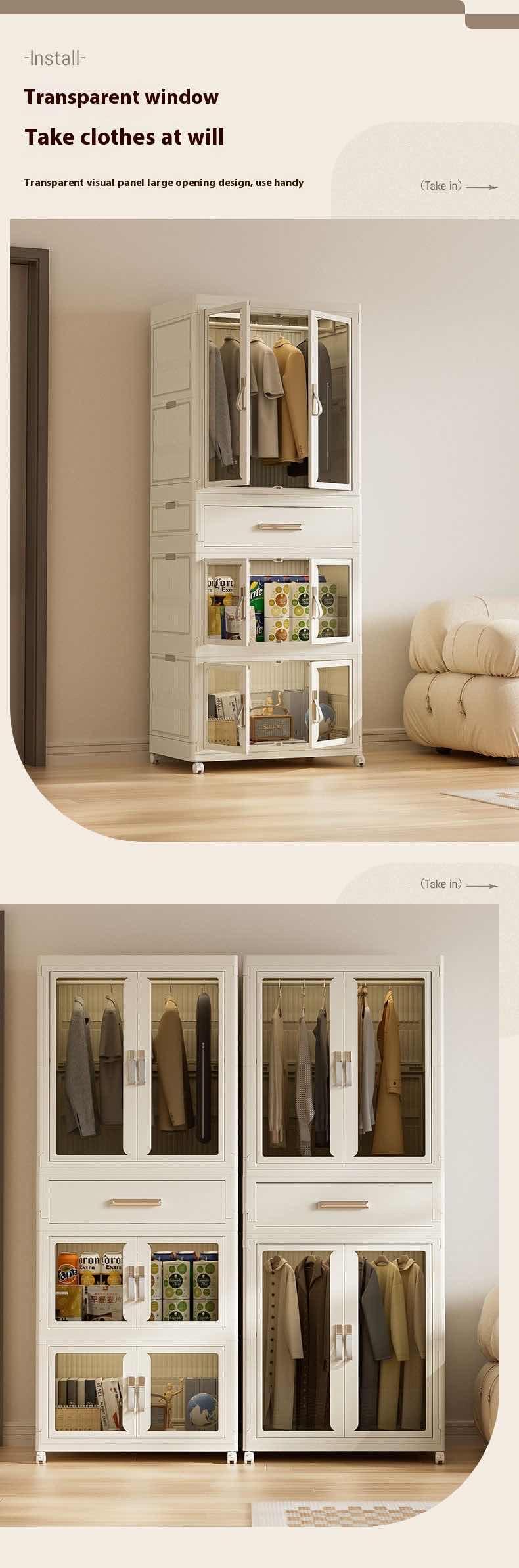 ទូរដាក់អីវ៉ាន់