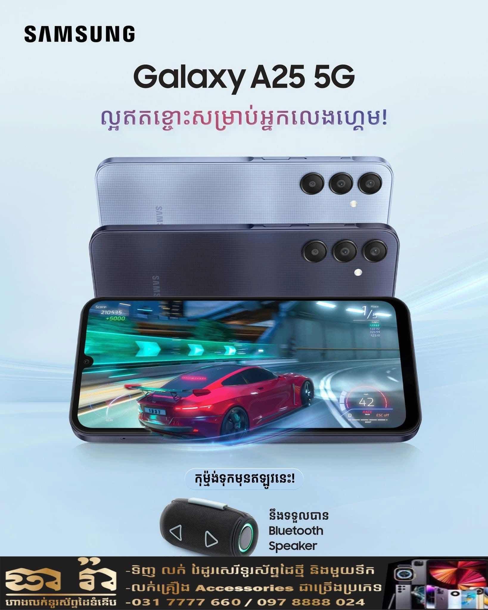 SAMSUNG Galaxy A25