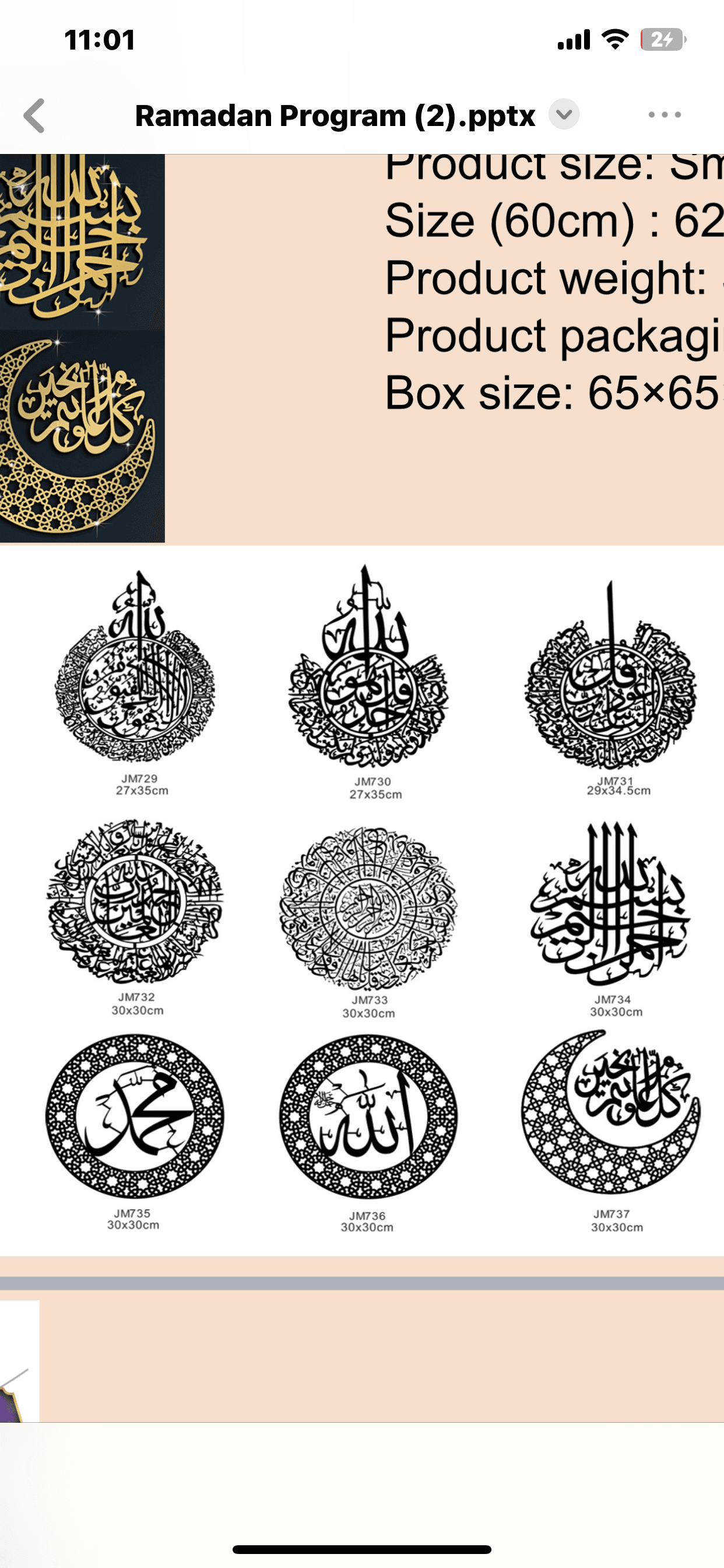 ឌីហ្សាញ​កន្លែង​ដ៏អស្ចារ្យ​