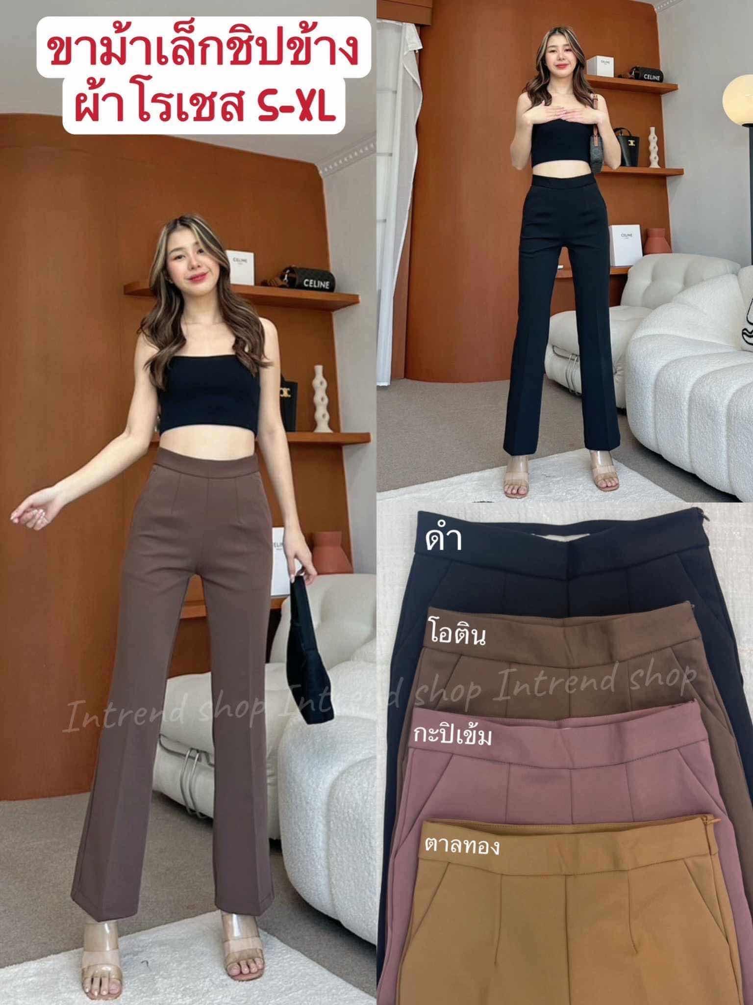 ខោក្រណាត់ថៃ