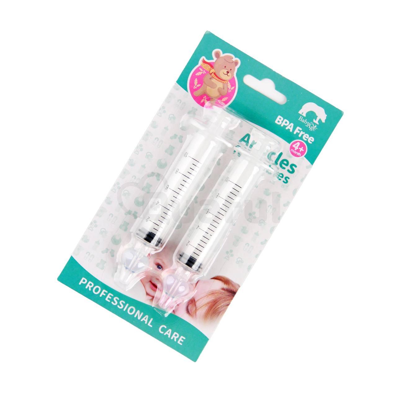 Nasal aspirator syringe  